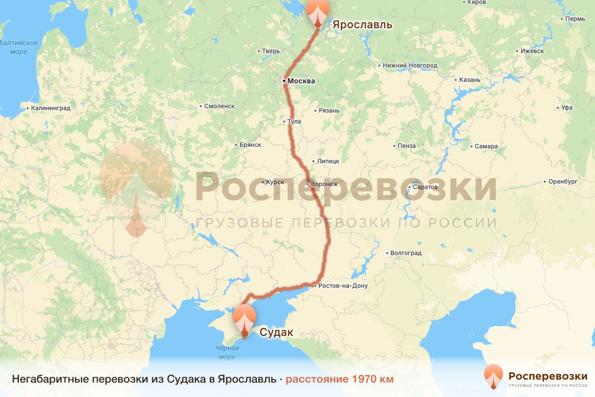 Негабарит Судак Ярославль