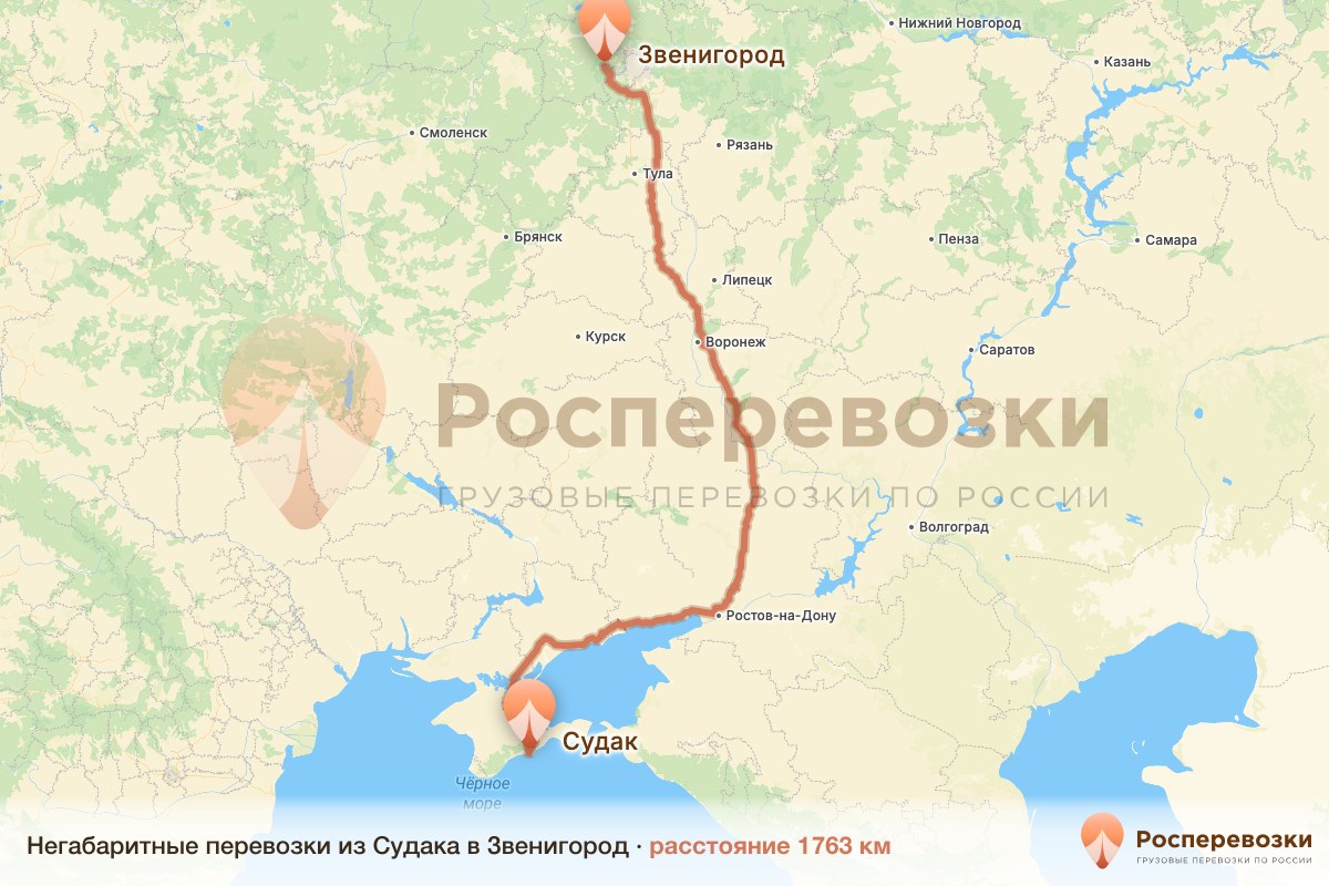 Негабарит Судак Звенигород