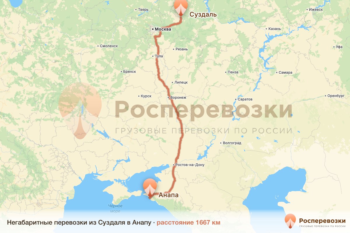 Негабарит Суздаль Анапа
