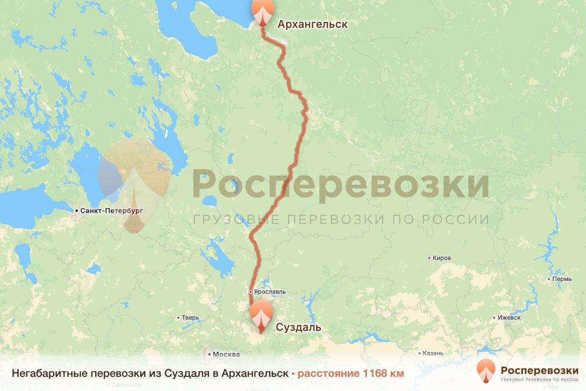 Негабарит Суздаль Архангельск