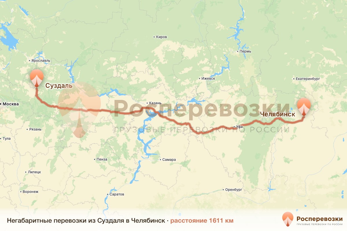 Негабарит Суздаль Челябинск