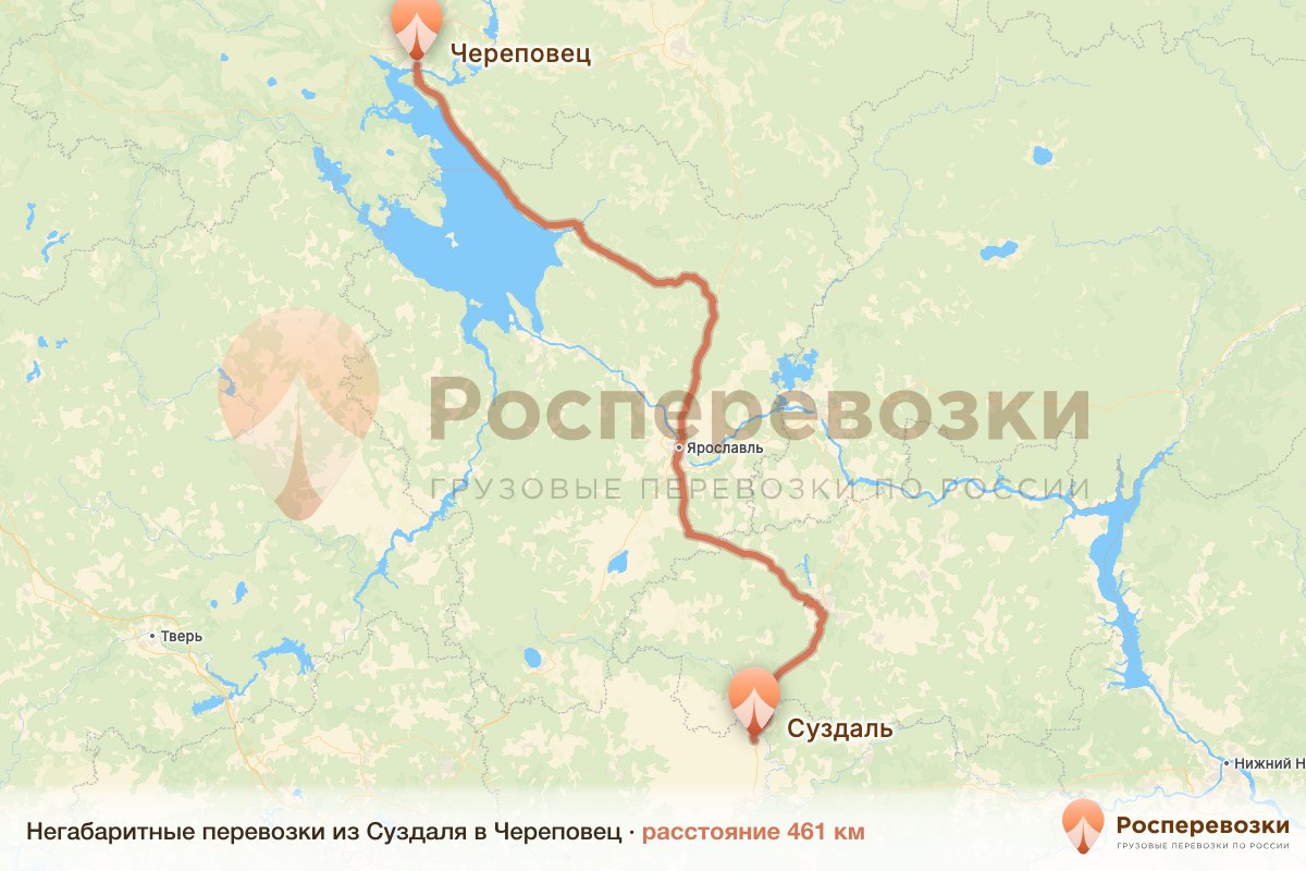 Негабарит Суздаль Череповец