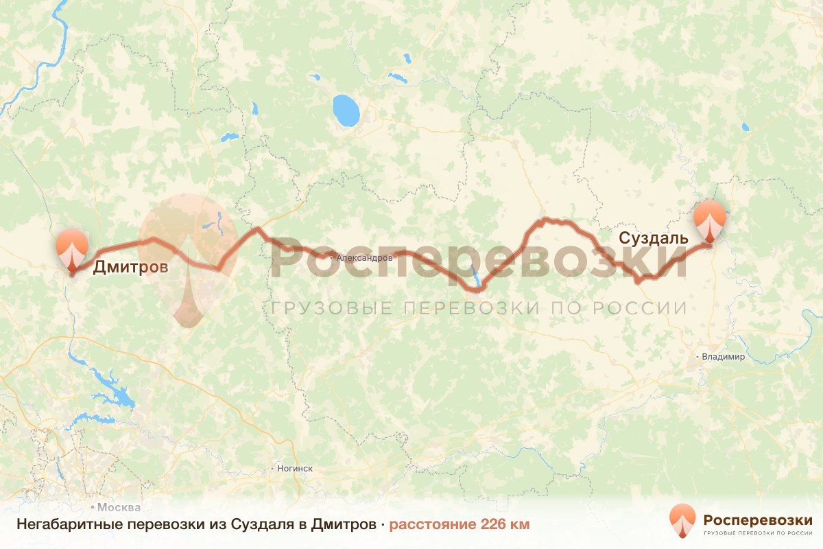 Негабарит Суздаль Дмитров
