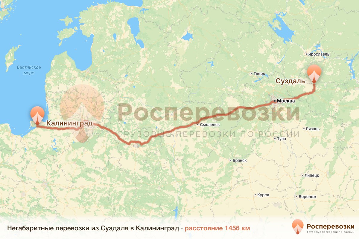 Негабарит Суздаль Калининград