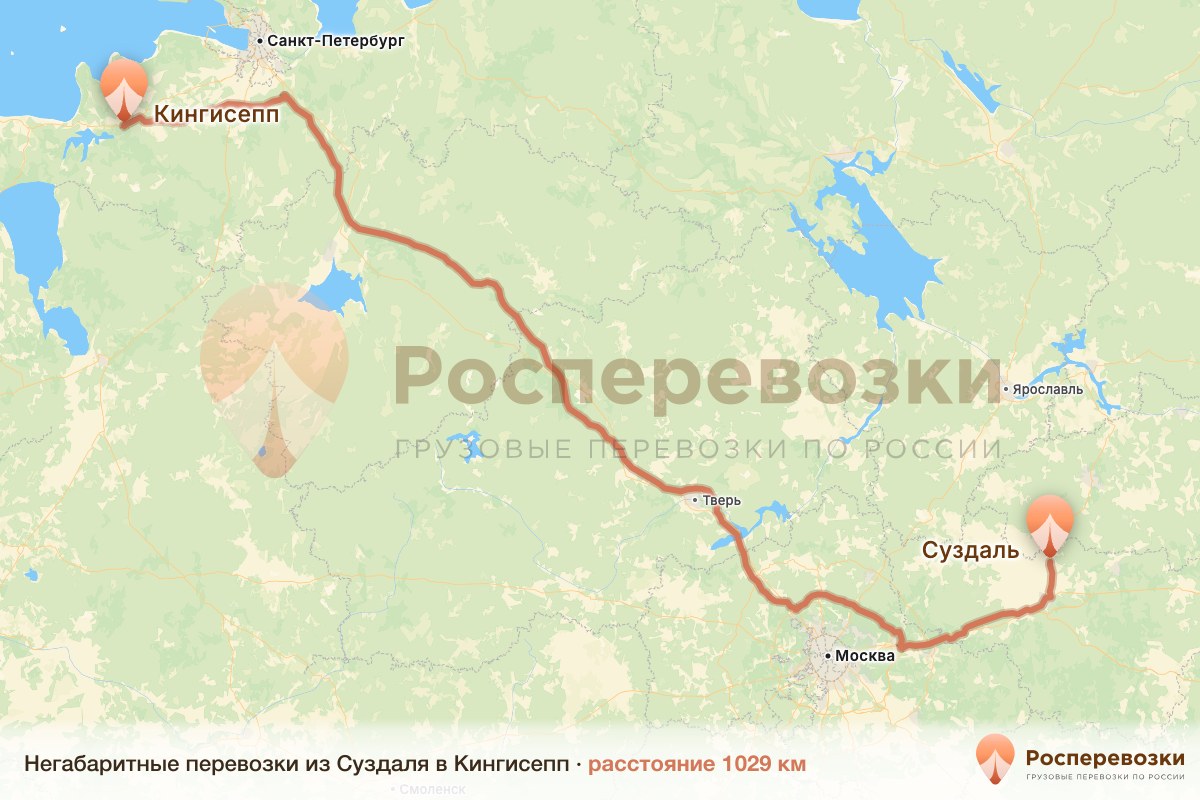 Негабарит Суздаль Кингисепп