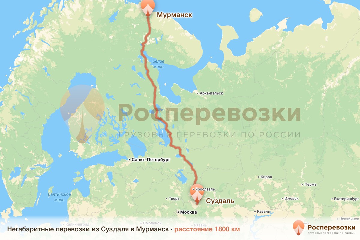 Негабарит Суздаль Мурманск