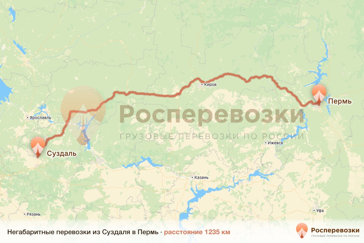 Негабарит Суздаль Пермь