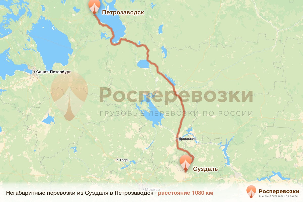 Негабарит Суздаль Петрозаводск