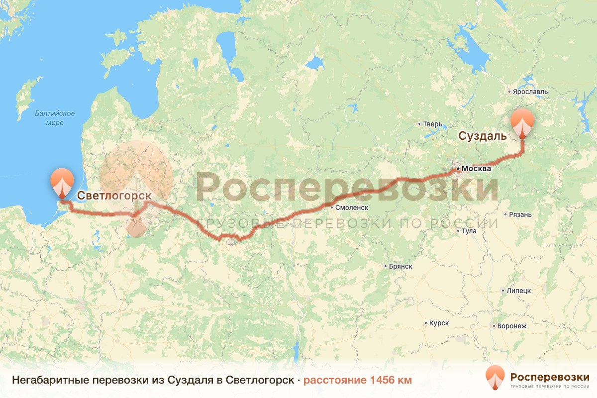 Негабарит Суздаль Светлогорск