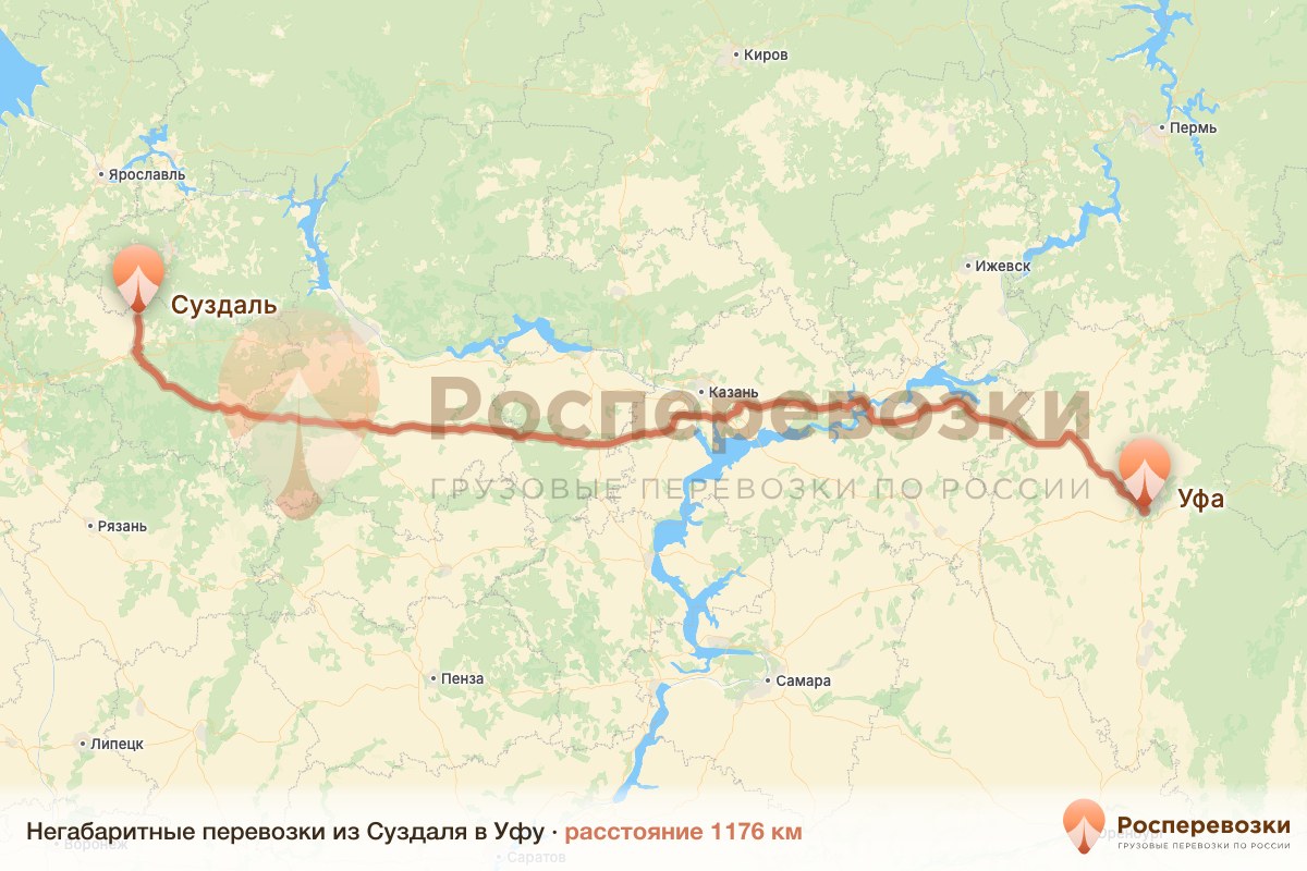 Негабарит Суздаль Уфа