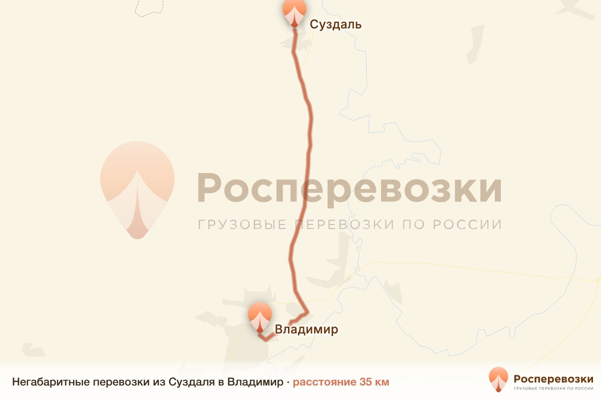 Негабарит Суздаль Владимир