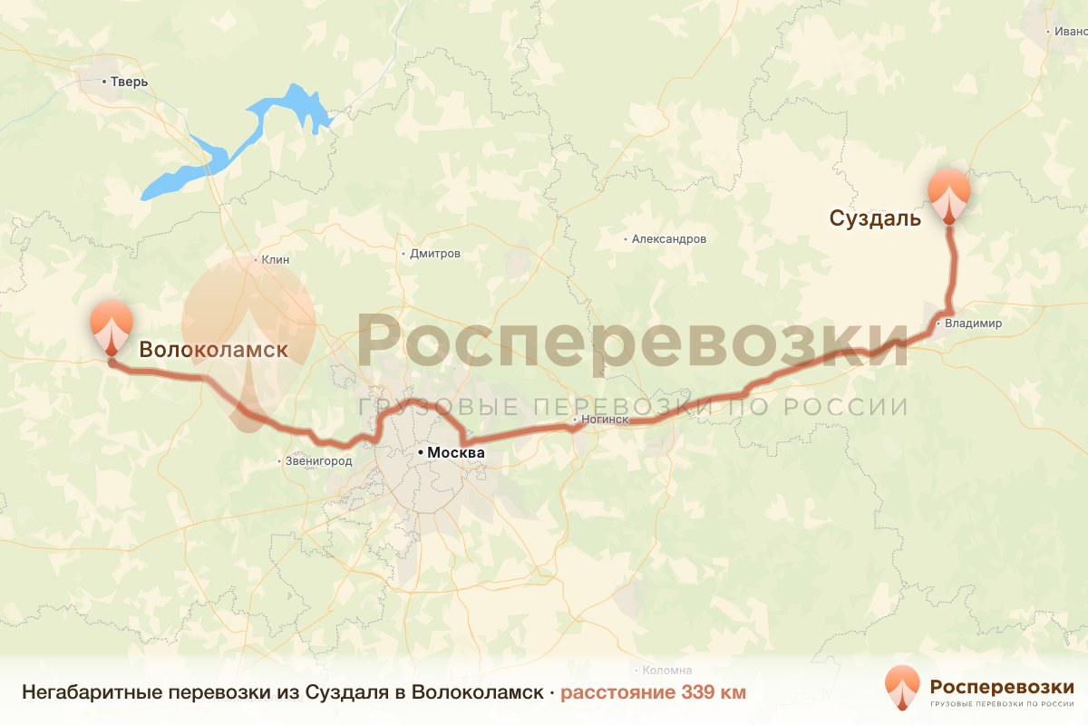 Негабарит Суздаль Волоколамск