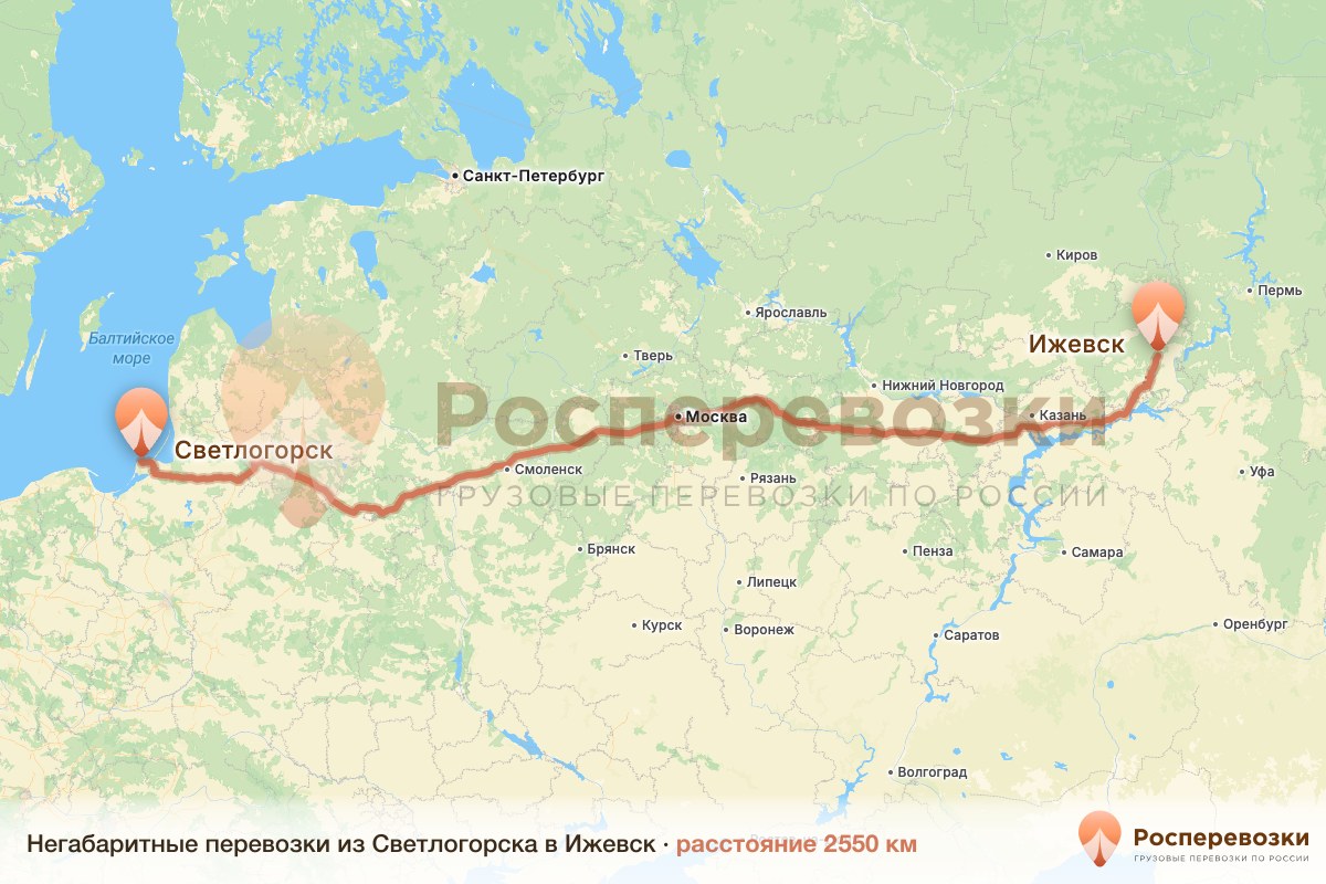 Негабарит Светлогорск Ижевск