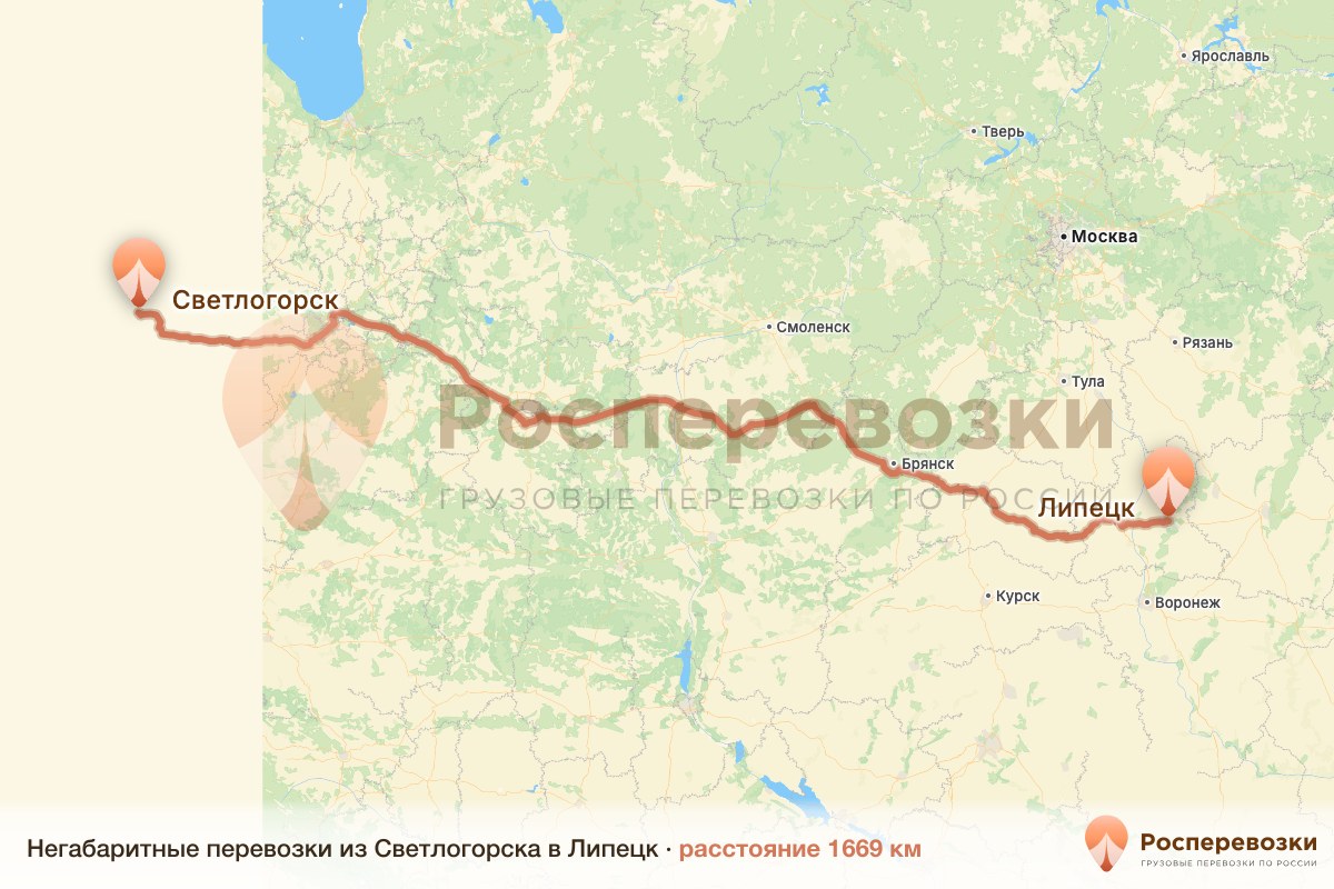Негабарит Светлогорск Липецк