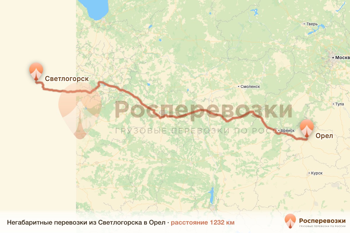 Негабарит Светлогорск Орел