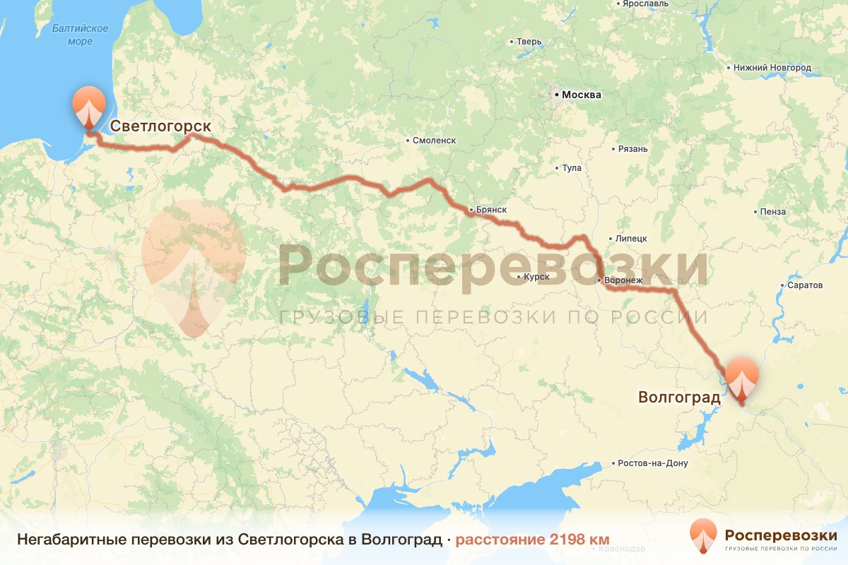 Негабарит Светлогорск Волгоград