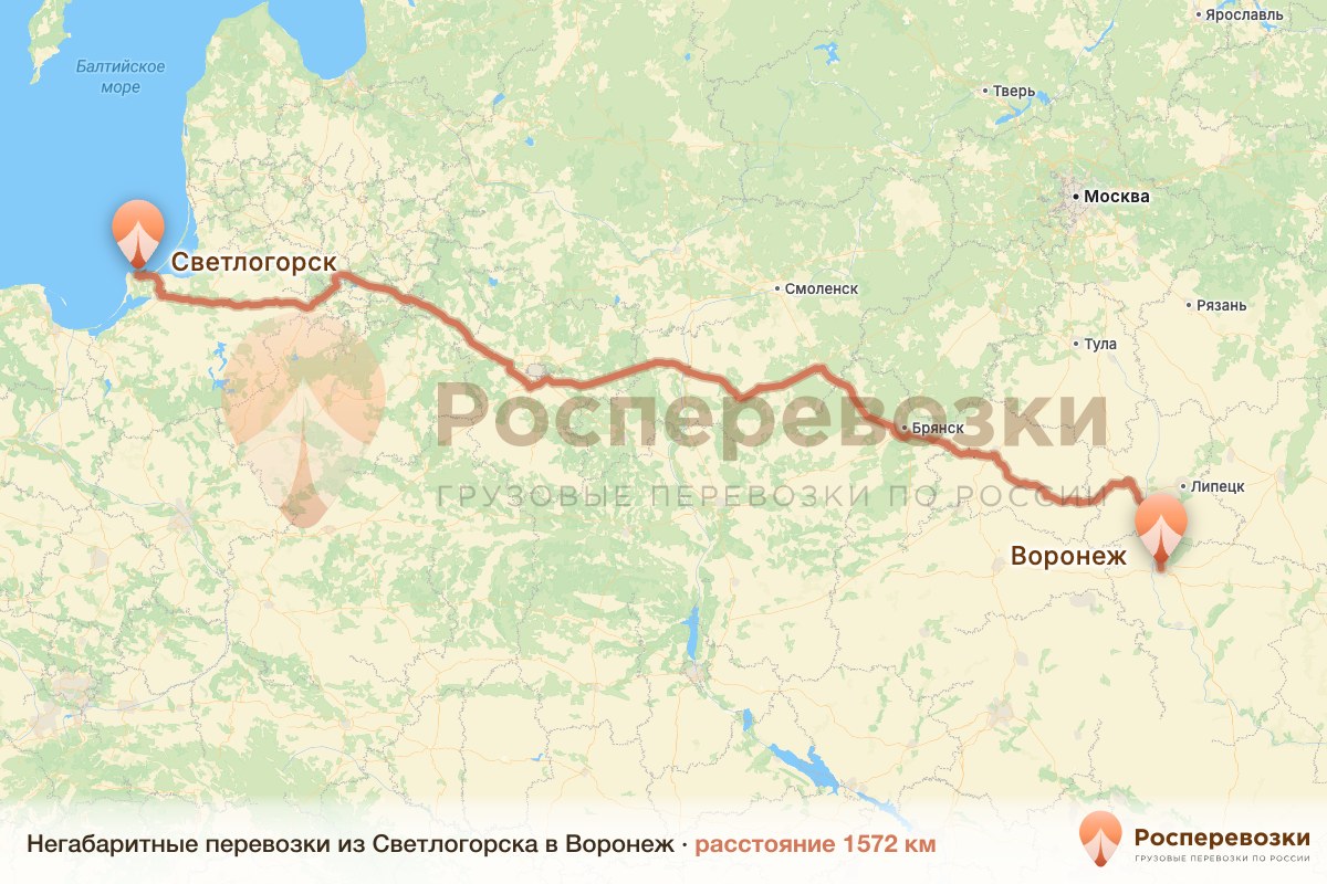 Негабарит Светлогорск Воронеж