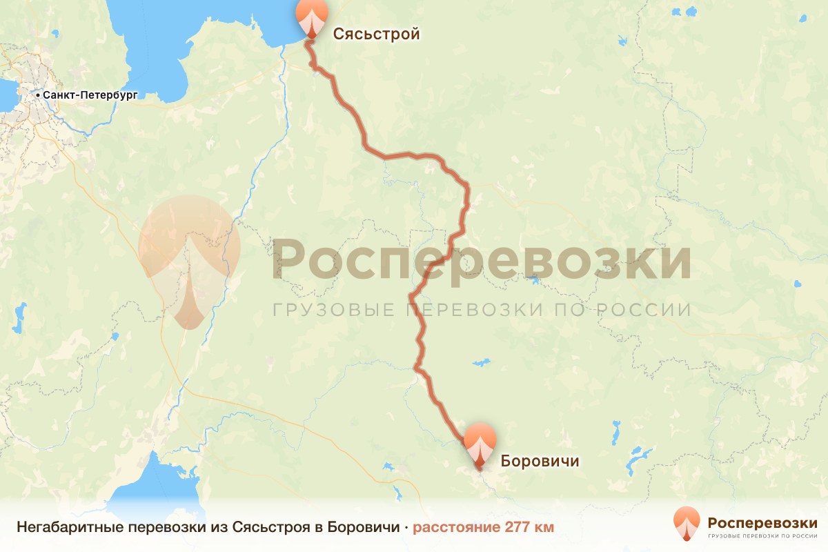 Негабарит Сясьстрой Боровичи