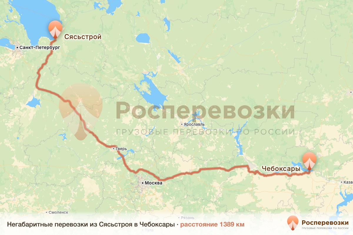 Негабарит Сясьстрой Чебоксары