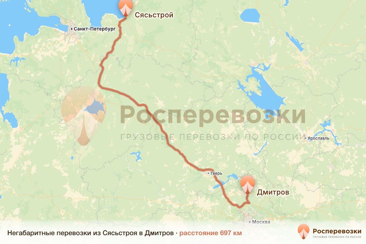 Негабарит Сясьстрой Дмитров