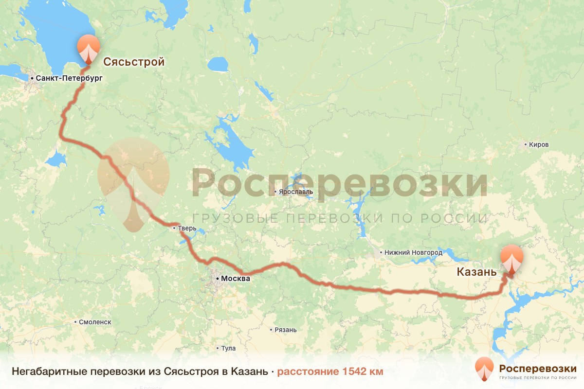 Негабарит Сясьстрой Казань