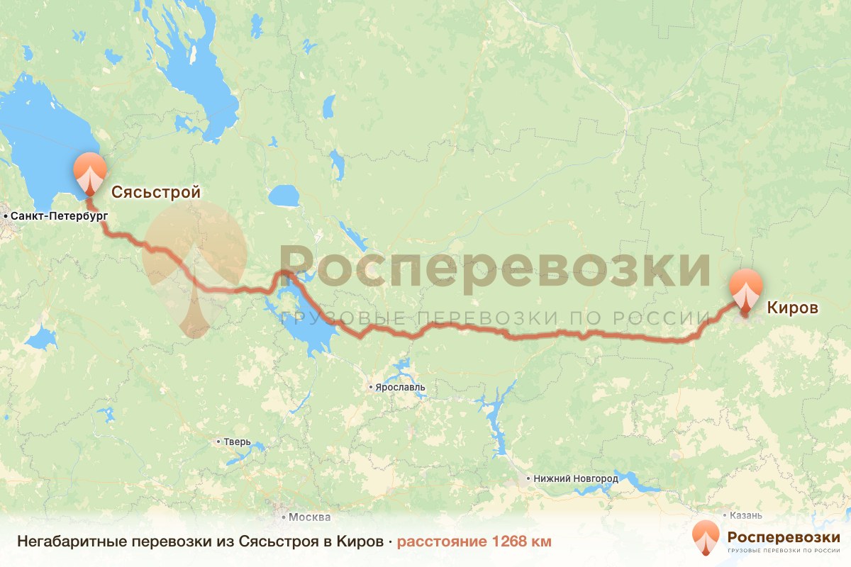 Негабарит Сясьстрой Киров