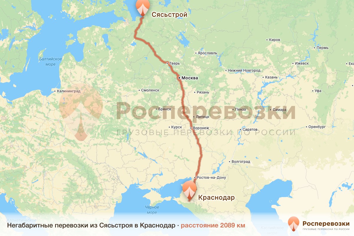 Негабарит Сясьстрой Краснодар