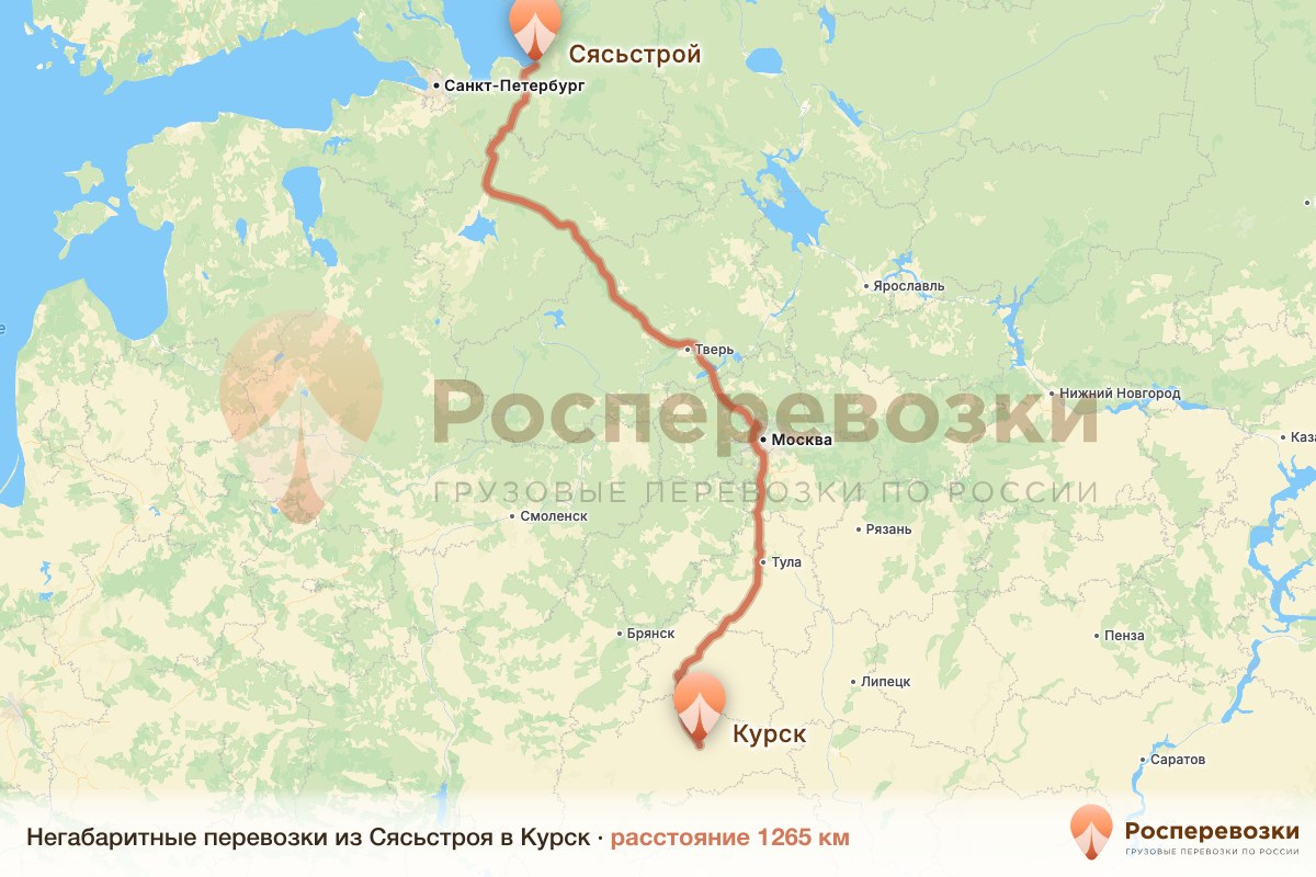 Негабарит Сясьстрой Курск