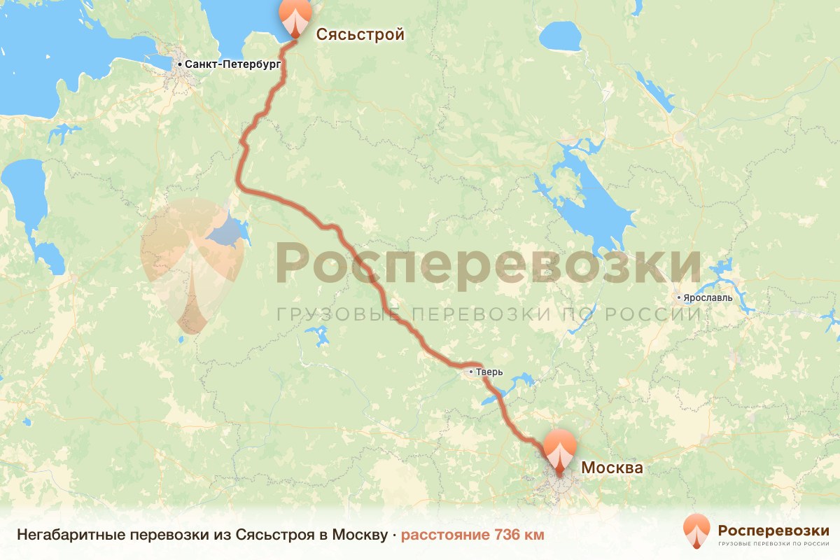 Негабарит Сясьстрой Москва
