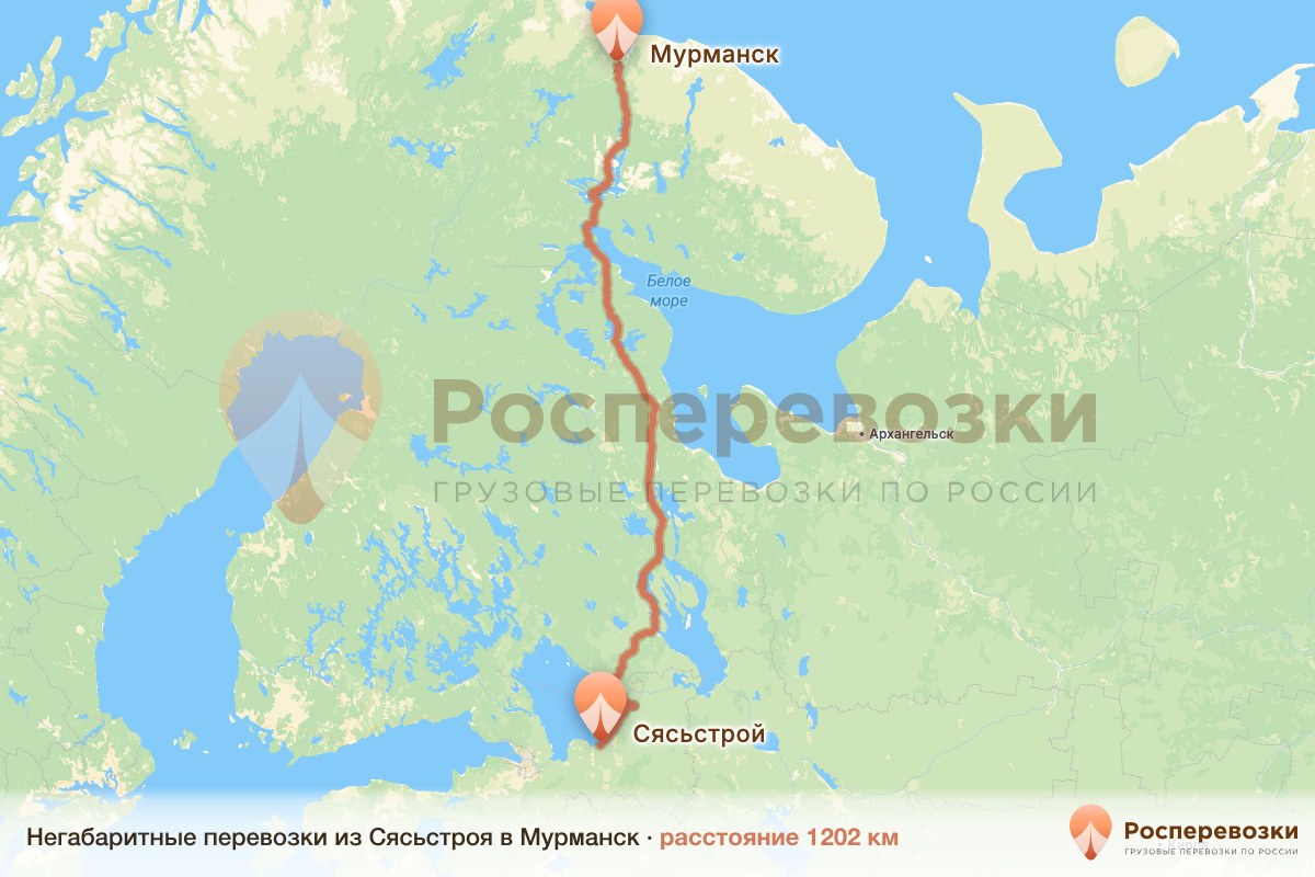 Негабарит Сясьстрой Мурманск