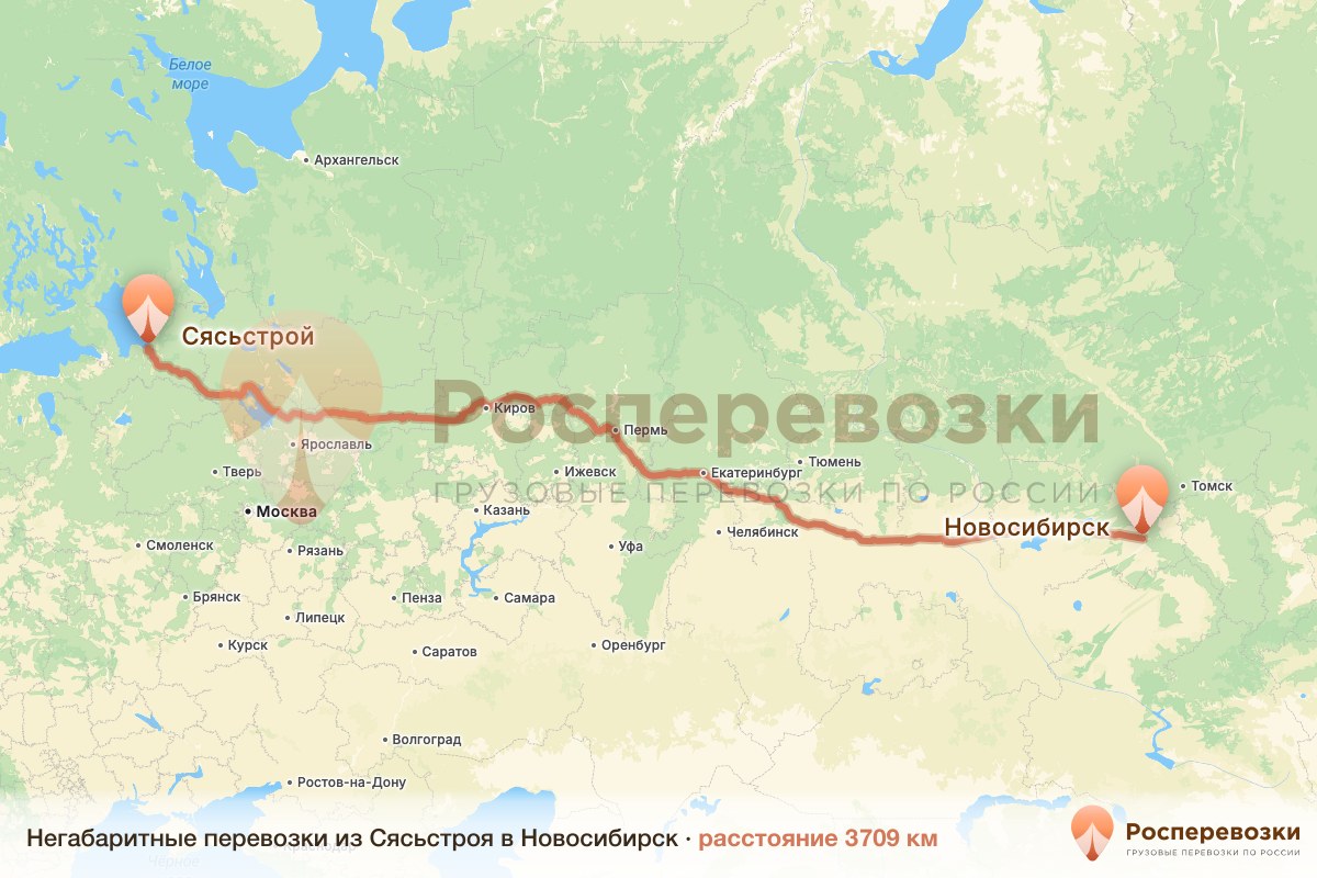 Негабарит Сясьстрой Новосибирск