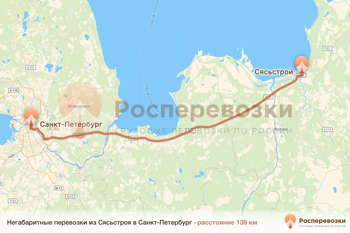 Негабарит Сясьстрой Санкт-Петербург