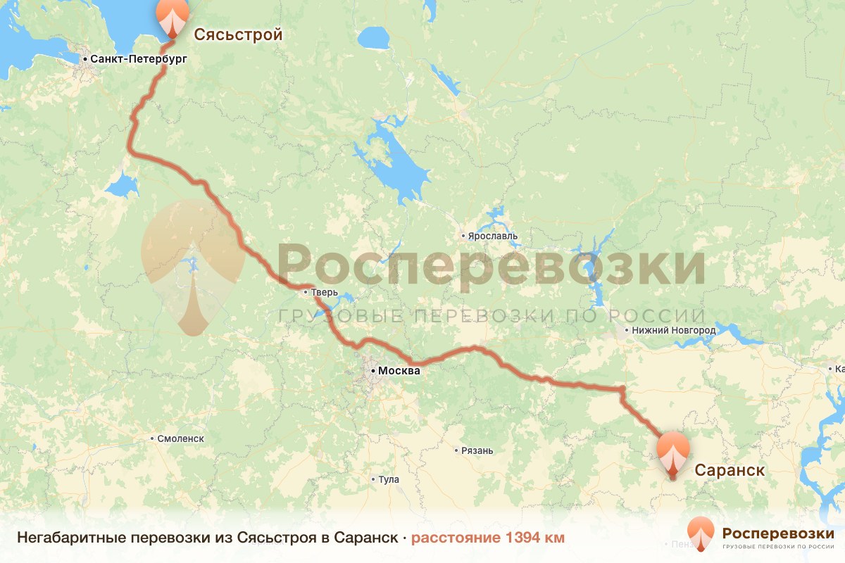 Негабарит Сясьстрой Саранск