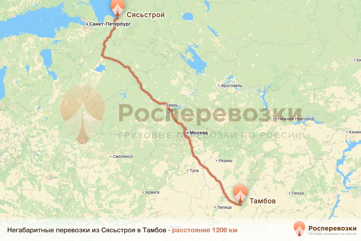 Негабарит Сясьстрой Тамбов