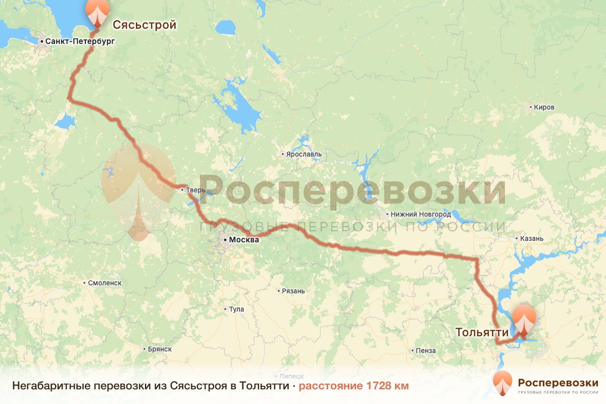Негабарит Сясьстрой Тольятти