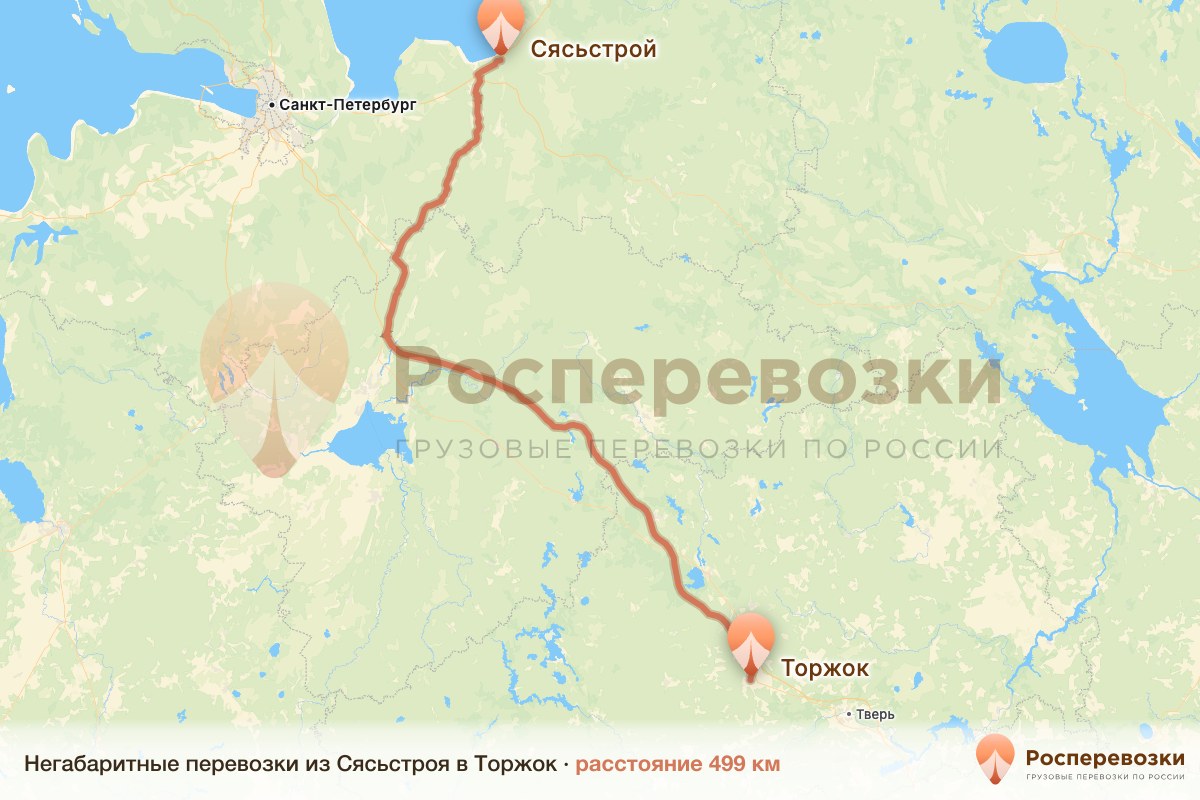 Негабарит Сясьстрой Торжок
