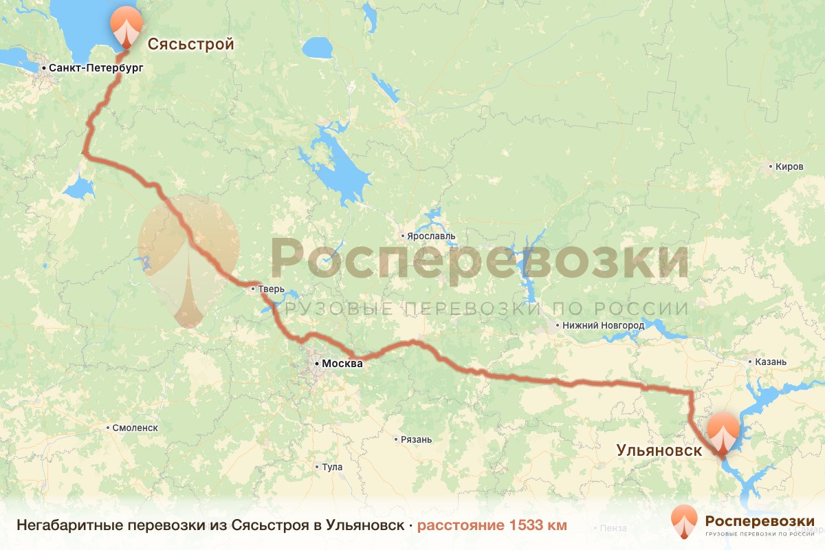 Негабарит Сясьстрой Ульяновск