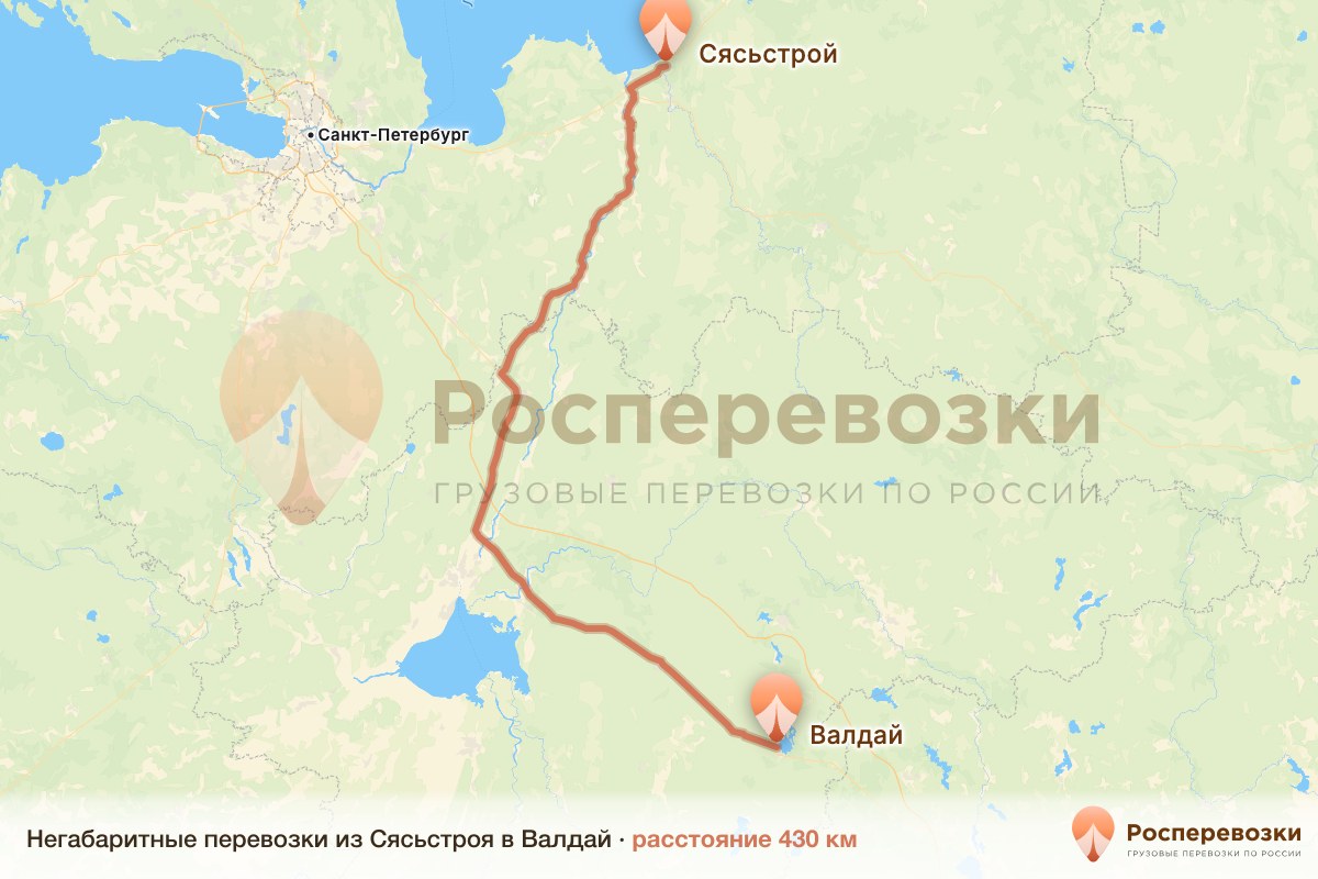 Негабарит Сясьстрой Валдай