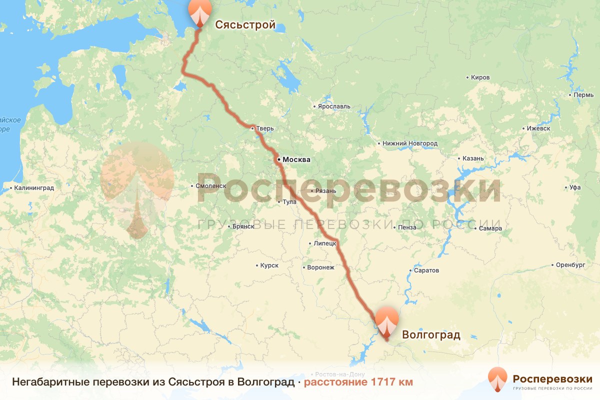 Негабарит Сясьстрой Волгоград