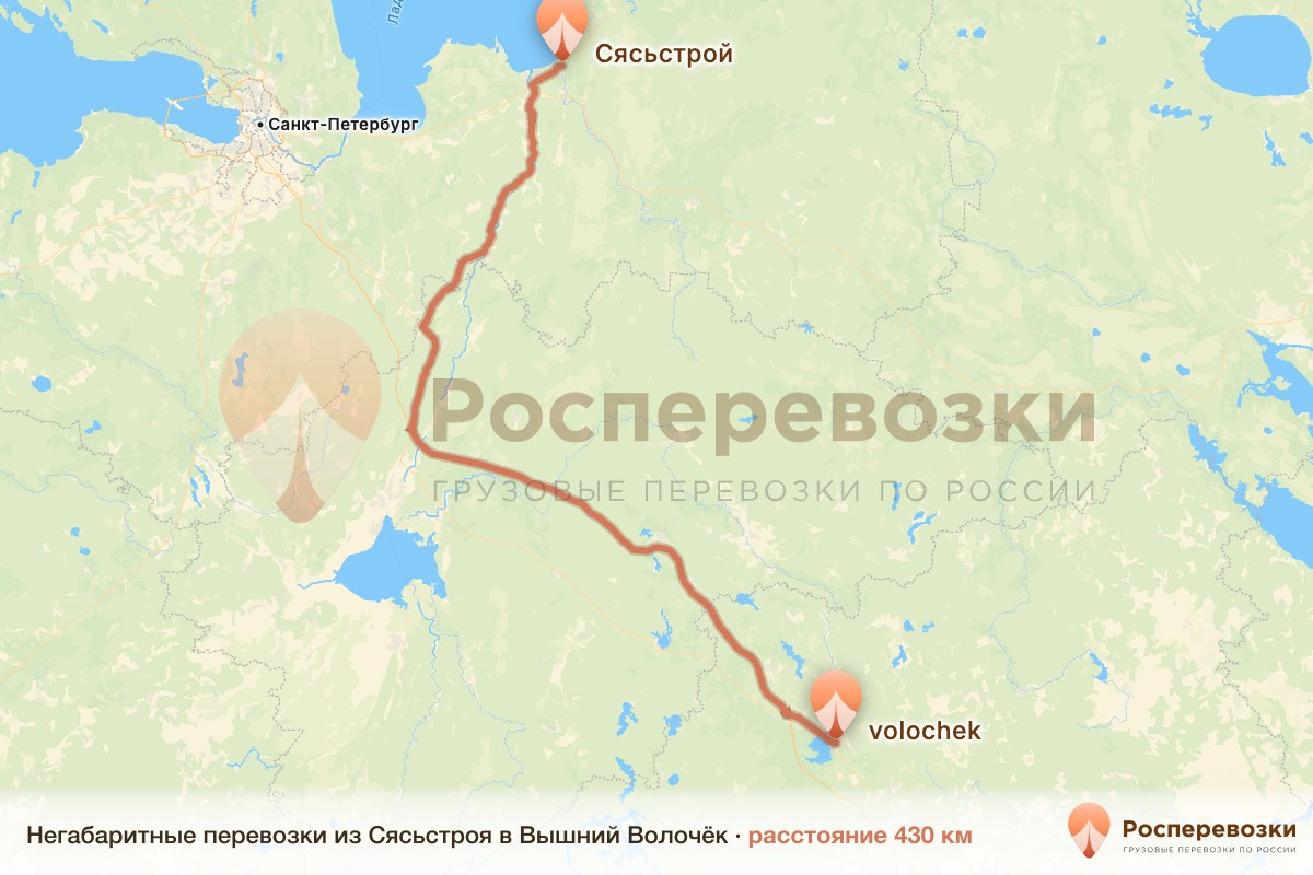 Негабарит Сясьстрой Вышний Волочёк