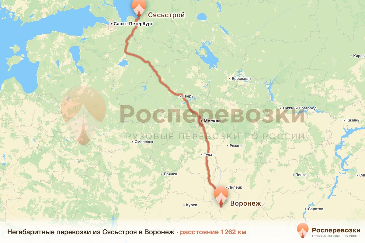 Негабарит Сясьстрой Воронеж