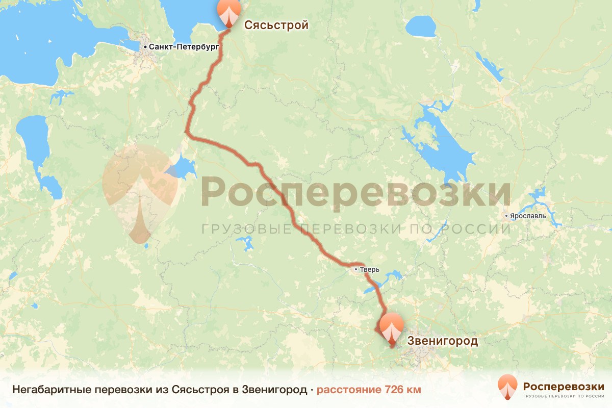 Негабарит Сясьстрой Звенигород