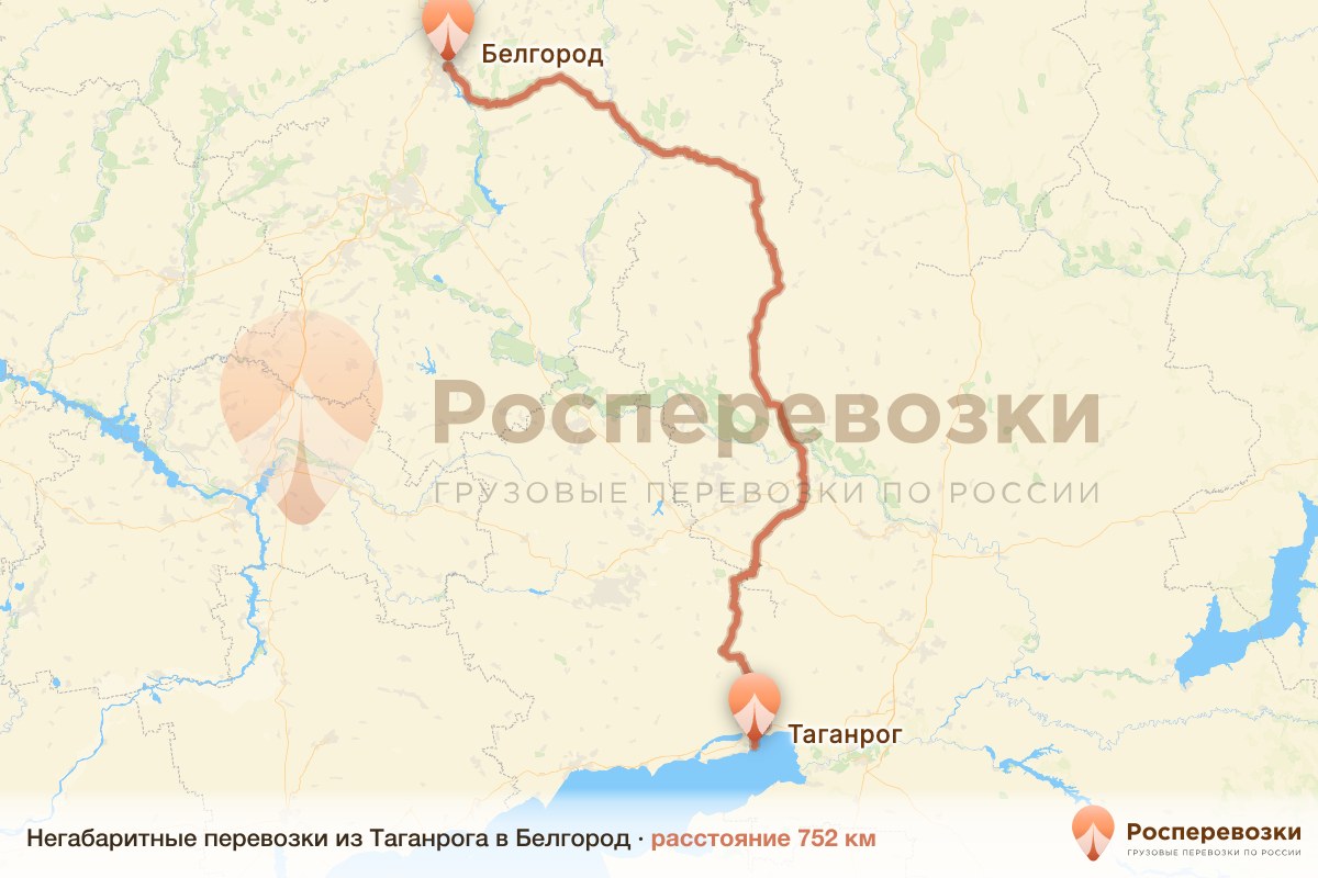 Негабарит Таганрог Белгород