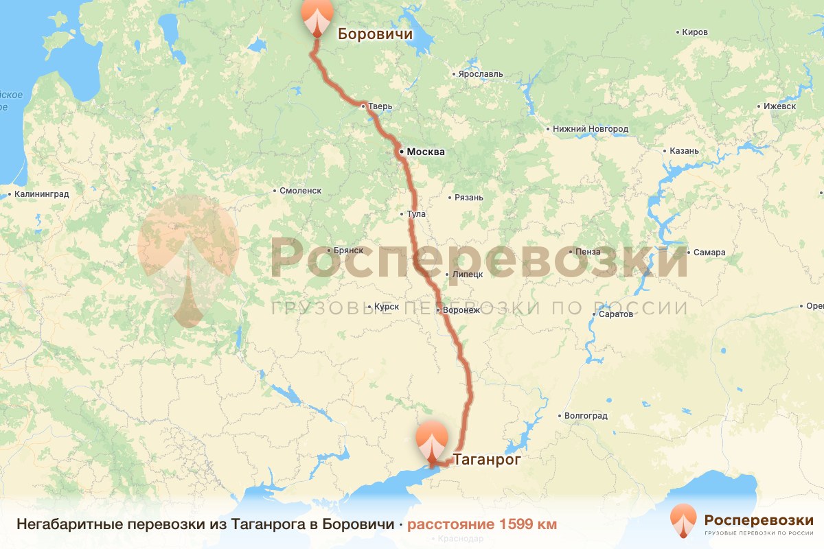 Негабарит Таганрог Боровичи