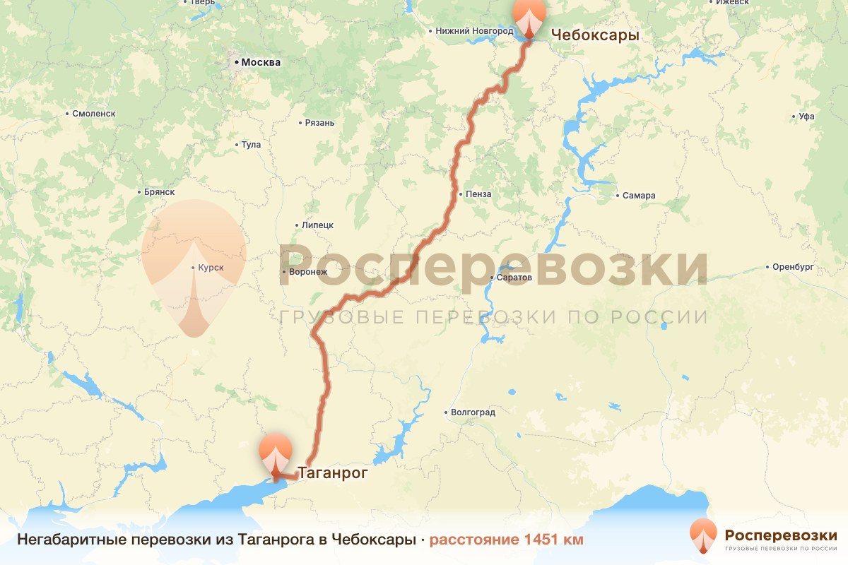 Негабарит Таганрог Чебоксары