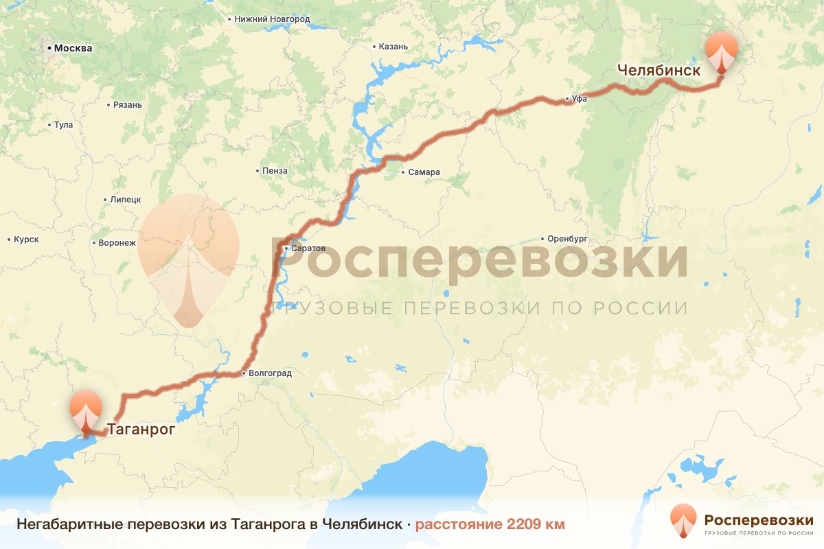 Негабарит Таганрог Челябинск