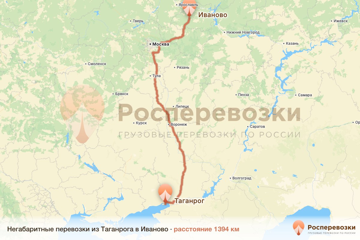 Негабарит Таганрог Иваново