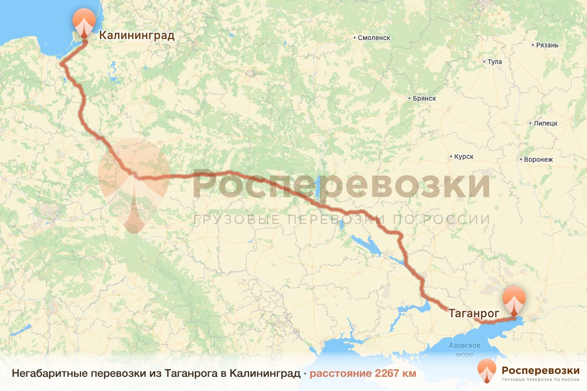 Негабарит Таганрог Калининград