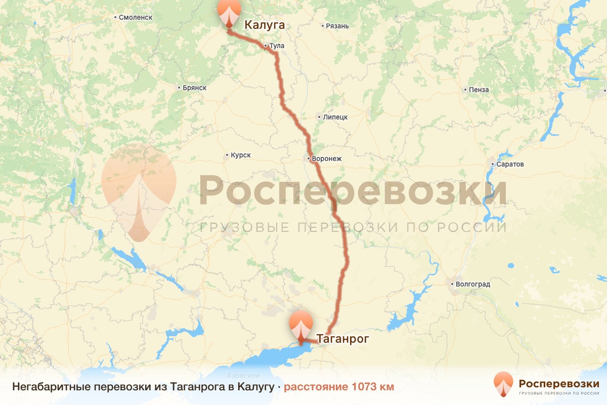 Негабарит Таганрог Калуга
