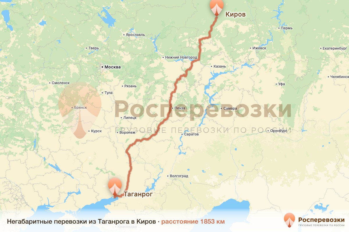 Негабарит Таганрог Киров